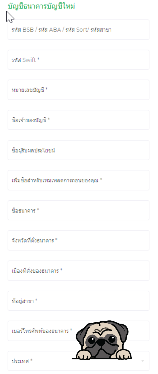 การถอนเงินครั้งแรกของ Eightcap การถอนเงินครั้งแรกของ Eightcap