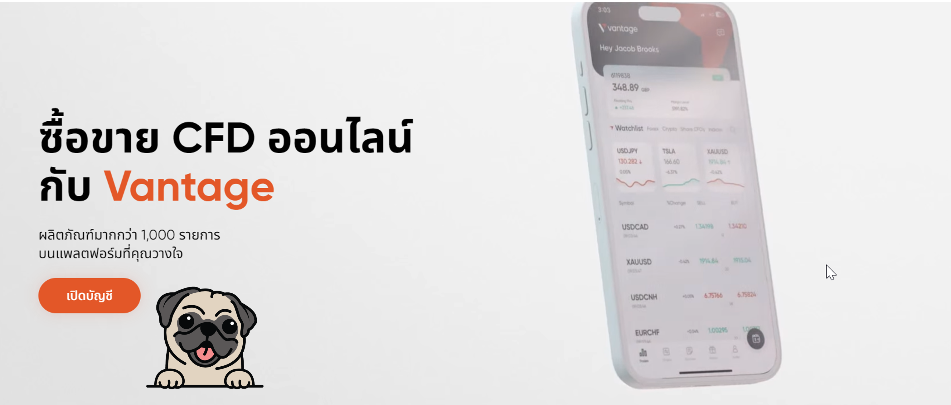 เทรดกับโบรกเกอร์ vantagemarkets เทรดกับโบรกเกอร์ vantagemarkets